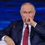 Путин