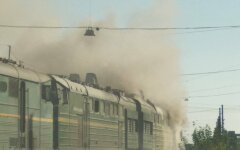 интерсити пожар