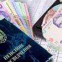 Пенсии повысили, но денег стало меньше: в ПФУ объяснили парадокс