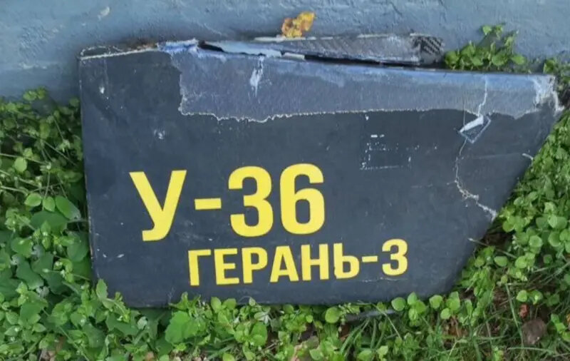 Обломок реактивного беспилотника "Герань-3"