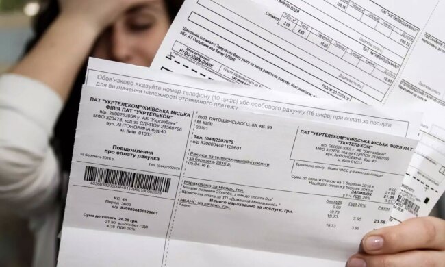 Оплата коммуналки