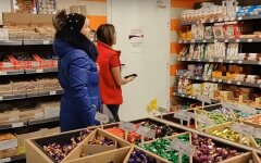 продукты