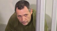 Подозреваемый в убийстве Парубия