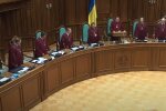 Судебная реформа в Украине