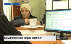 Пенсии в Украине, повышение пенсий родным погибших в АТО/ООС, Кабмин
