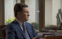 Александр Новак