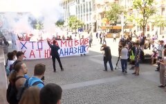 гандзюк