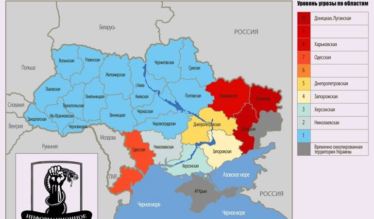 Угрозы на юге и востоке Украины