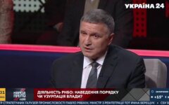 Арсен Аваков в программе Наташи Влащенко