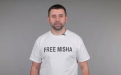 Давид Арахамия
