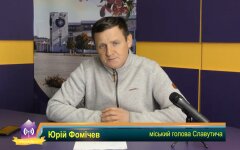 Рашисты оккупировали Славутич