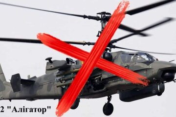 Уничтожение вертолета Ка-52 "Аллигатор"