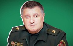 Арсен Аваков, Министерство внутренних дел Украины,