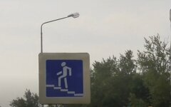 ДТП в Киеве