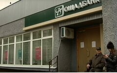 Ощадбанк, новости Ощадбанка, кредит на авто от Ощадбанка, авто в кредит Украина