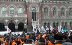 Митинг под НБУ