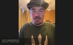 Фагот