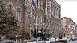 НБУ, вторжение России в Украину, штрафы для банков