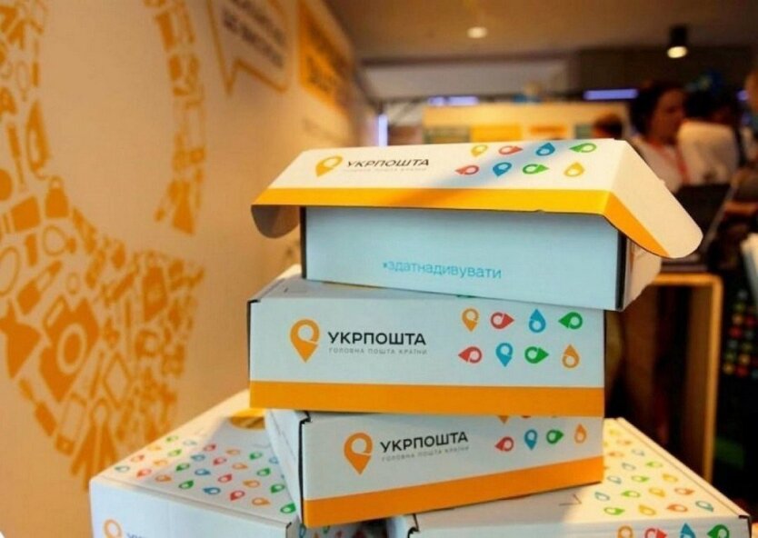 Укрпошта
