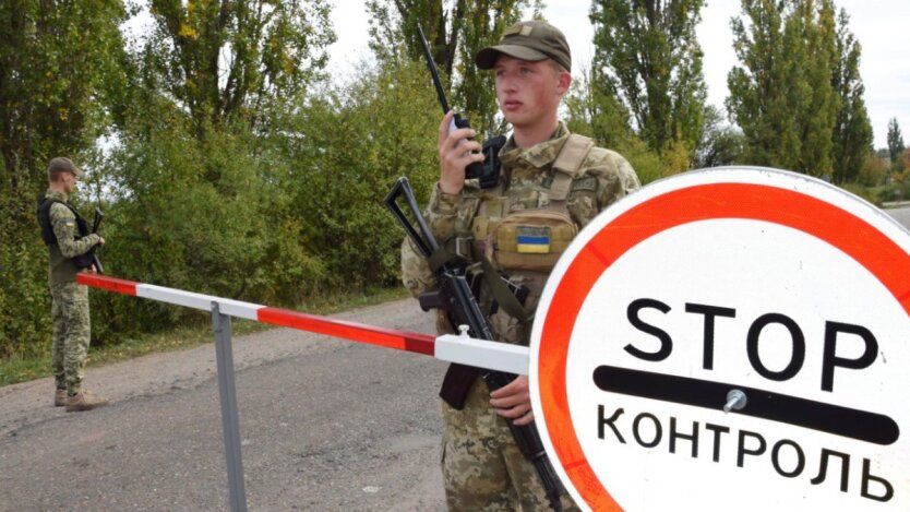 Блокпост