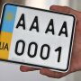 "Красивые" номера