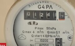 Украинцам рассказали, как власти могут снизить цены на газ