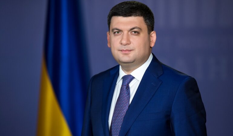 Владимир Гройсман
