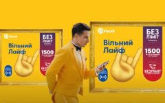 Lifecell похвастался преимуществами в тарифах над Kyivstar и Vodafone