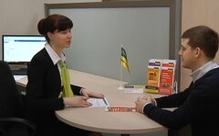Кредиты для жителей зоны АТО/ООС