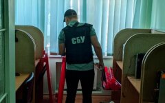 Обыск СБУ
