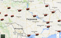 правый сектор
