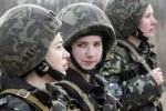 Украинские женщины в ВСУ