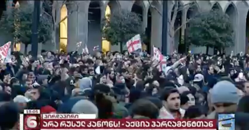 В столице Грузии на протесте прозвучал гимн Украины