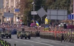 День Независимости