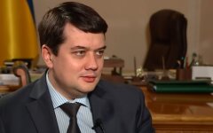 Дмитрий Разумков, закон об олигархах