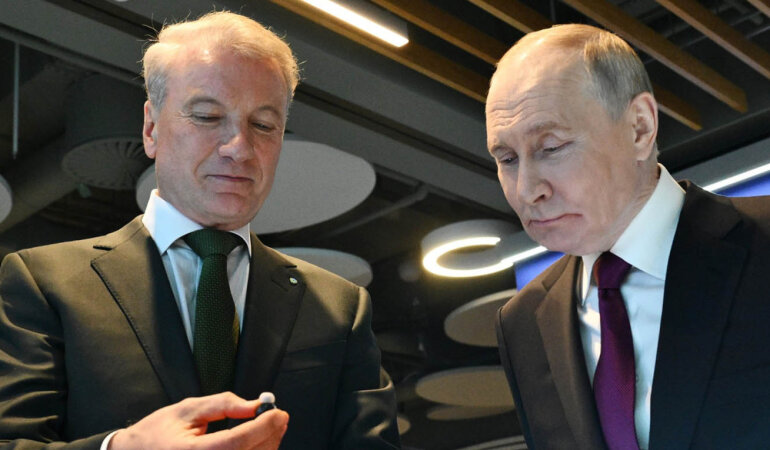 Герман Греф и Путин