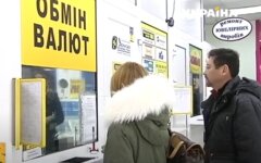 Курс валют в Украине