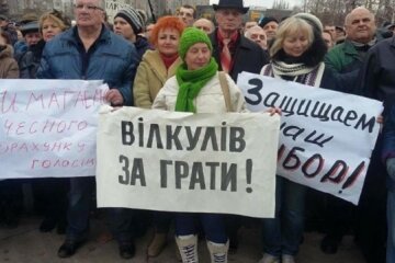 Вече в Кривом роге