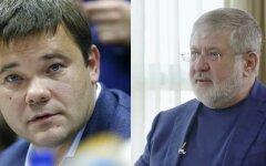 Богдан+Коломойский