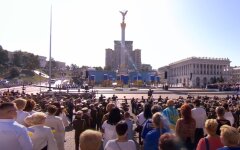 День Независимости