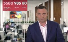 Виталий Кличко