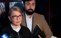 тимошенко+1
