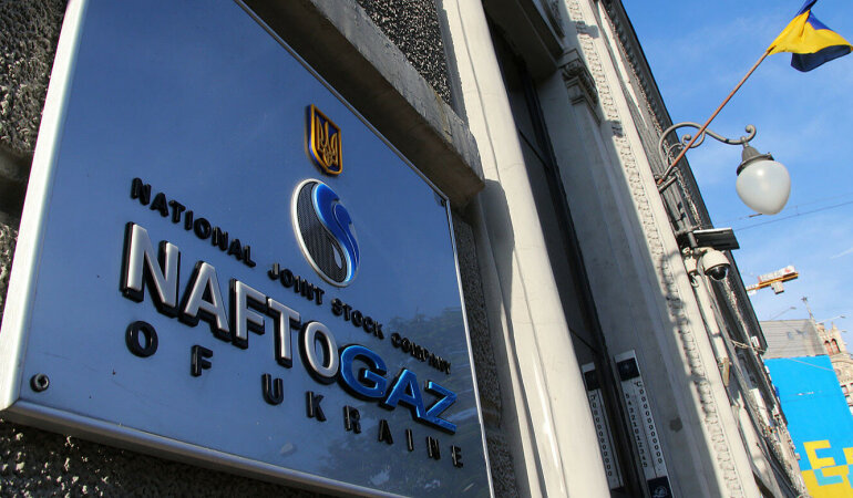 Нафтогаз