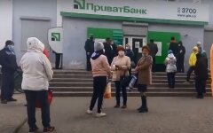 ПриватБанк