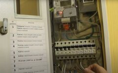 В Украине вновь задумали повысить тарифы на электроэнергию для населения