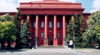Національний університет ім. Тараса Шевченка