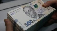 Соцпомощь в Украине, льготы в украине, субсидии