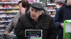 Виплати пенсіонерам, допомога, пенсії в Україні