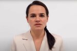 Тихановская поздравила арестованного мужа видеообращением к Лукашенко