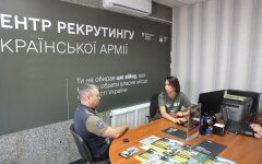 Центр рекрутинга